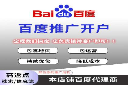 百度推广费用预算分配与实战案例